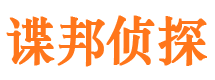 黄山市婚姻出轨调查